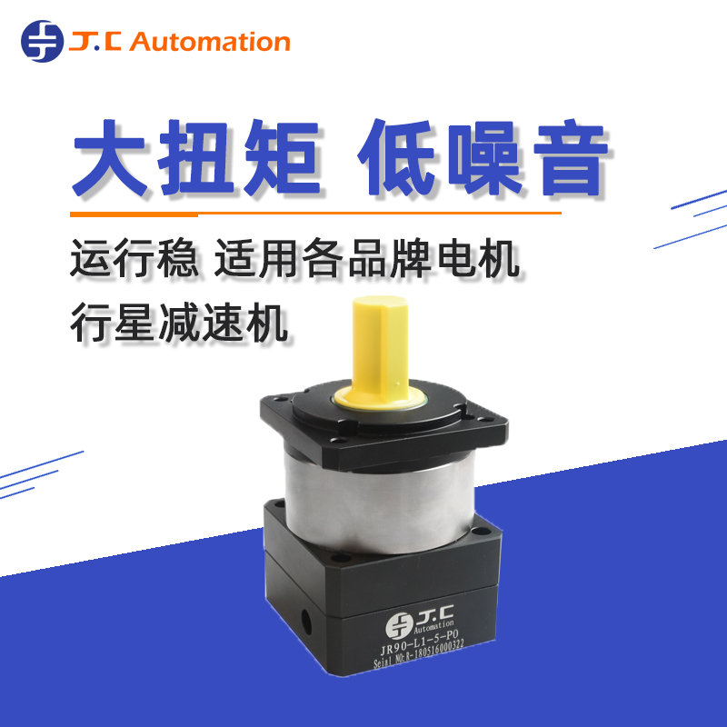 吉?jiǎng)?chuàng)達(dá)行星減速機(jī)的優(yōu)勢(shì) 吉?jiǎng)?chuàng)達(dá)行星減速機(jī)的優(yōu)勢(shì)